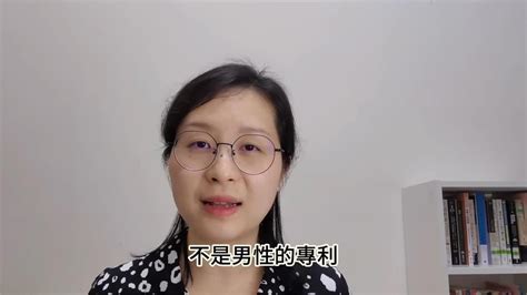 不限男性！曾遭女同事職場性騷擾 中國籍律師指：不舒服感非常強烈 ｜四季線上4gtv