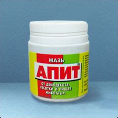 Апит мазь, инструкция, описание, цена.