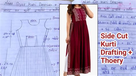 Nayra Style Kurti Drafting Thoery Stitching Class Online Silai