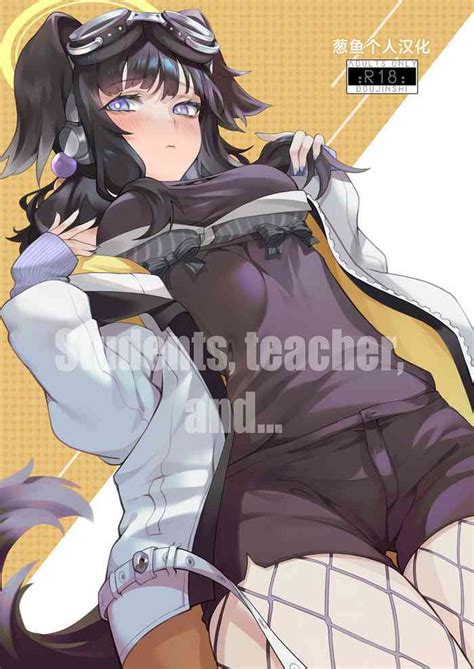 Students Teacher And Nhentai Hentai Doujinshi And Manga