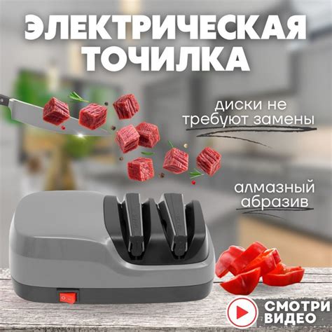 Точилка для ножей электрическая 220 в алмазная Nexberg, ножеточка ...