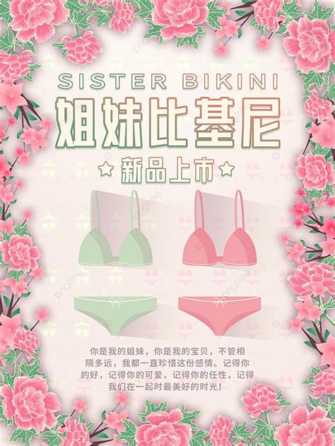 Poster Bikini Pakaian Dalam Seksi Templat Untuk Unduh Gratis Di Pngtree