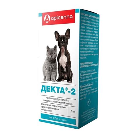 Декта-2 глазные капли для собак и кошек Глазные капли Декта-2 ...