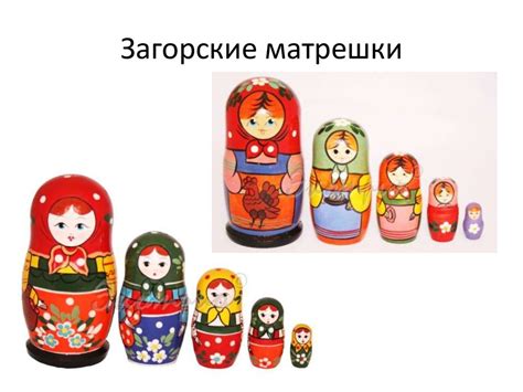 Русская матрешка - презентация онлайн