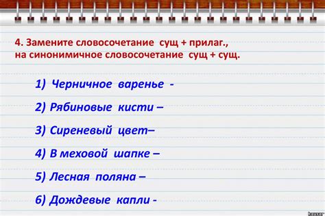 Синтаксис. Синтаксический разбор словосочетаний и предложений - online ...