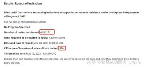加拿大ee快速通道第250轮抽签，下降2分，邀请4800人！ 知乎