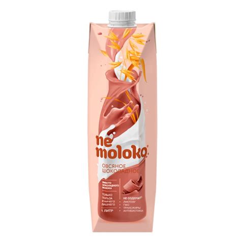 Купить Молоко овсяное Nemoloko, шоколадное 1 литр, 3,2%, тетрапакет: в ...