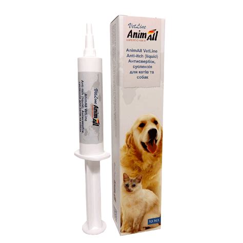 Купити AnimAll VetLine антисвербіж, суспензія для котів та собак, 10 мл ...