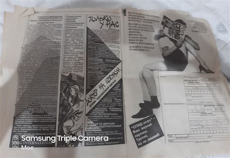 Спид ИНФО | Пикабу