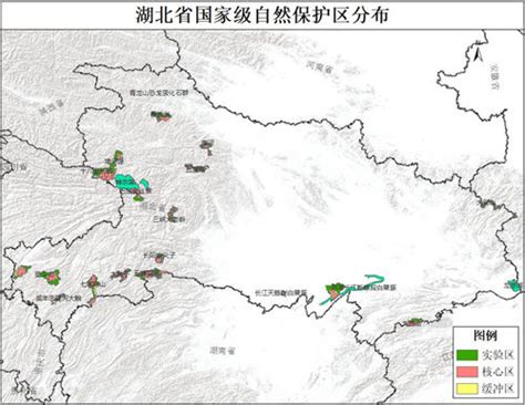 湖北省国家级自然保护区功能区划数据 地理遥感生态网