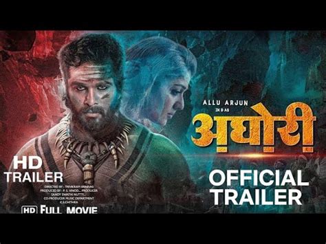 Aghori Official Trailer Allu Arjun Nayanthara Vijay