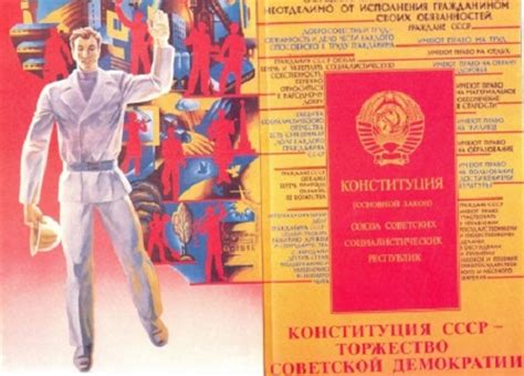 Soviet Art, USSR culture