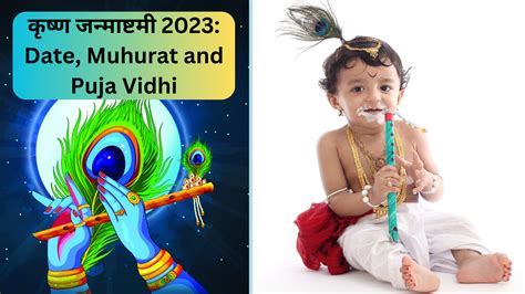 Krishna Janmashtami Date Muhurat Importance When Is Krishna