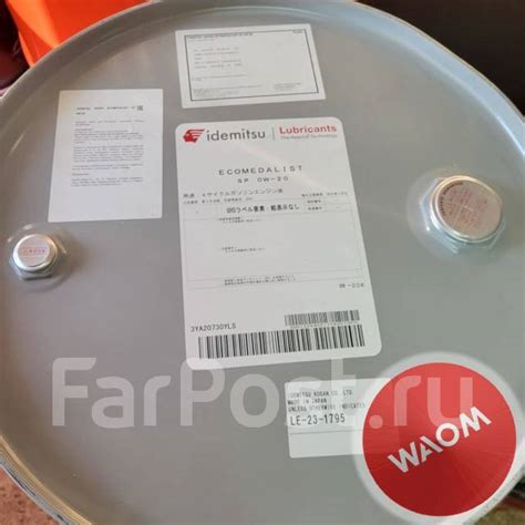 Синтетика Idemitsu Zepro Eco Medalist 0W-20 SP/GF-6 розлив Япония WAOM ...