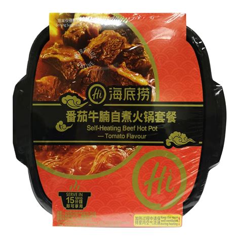 Hai Di Lao Self Heating Beef Hot Pot Tomato Ntuc Fairprice