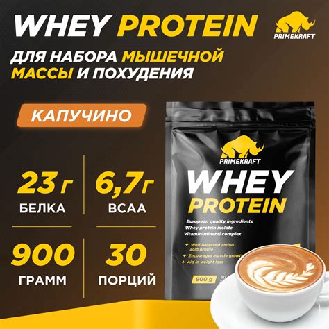 Протеин Спортивное Питание купить на OZON по низкой цене