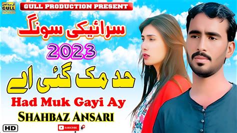 New Saraiki TikTok Viral Song Had Muk Gayi Ay Singer Shahbaz Ansari