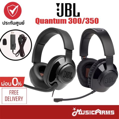 Jbl Quantum 350 Quantum 300 หูฟังเกมมิ่ง Wired Over Ear Gaming รับ