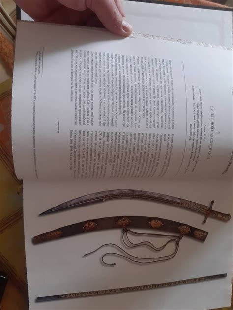 Продам подарочные издания.рюст камера 2 книги кожаный чехол. 1000р.