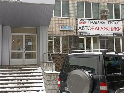 ᐅ NKT Київ вулиця Старокиївська, 10