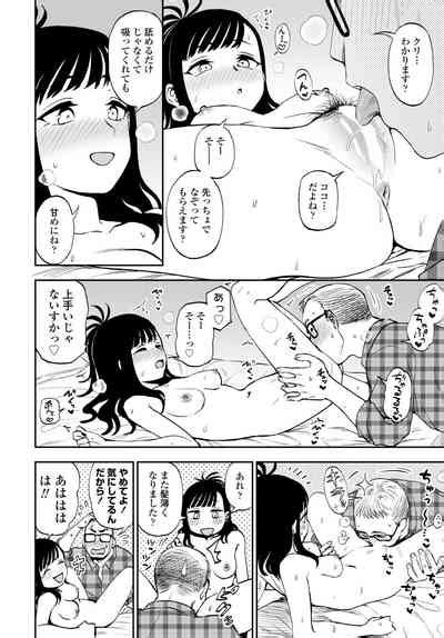 COMIC Tsuyahime Vol Nhentai Hentai Doujinshi And Manga