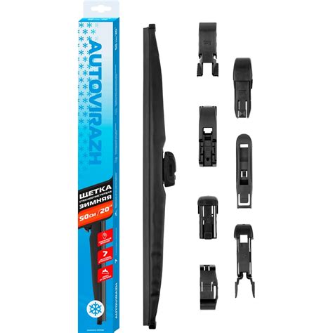 Зимняя щетка с/о 50см/20 AUTOVIRAZH AV-350W мультиадаптерная AV-002033 ...