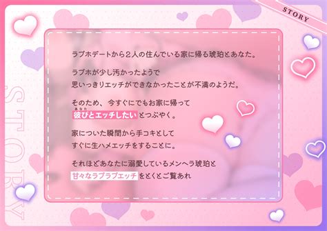 エロ同人傑作選 【オホ声】同棲中の性欲強め地雷系メンヘラ彼女と妊娠確定中出しsex 作品情報