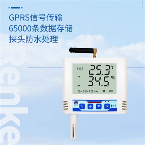 Gprs型温湿度变送器 建大仁科 Rs Ws Gprs B参数价格 仪器信息网