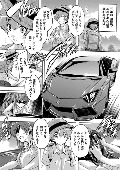 Gokujou HaremExcellent A Mansion Of Harem Page 7 Nhentai Hentai Doujinshi And Manga