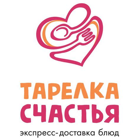 Тарелка счастья" Доставка Еды в Брянске | Bryansk
