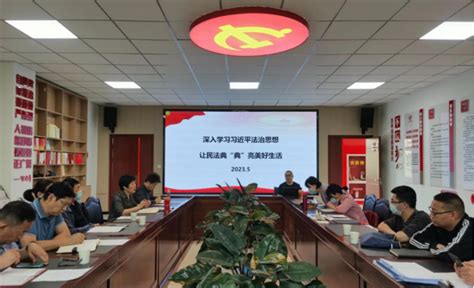 马克思主义学院开展深入学习习近平法治思想 让《中华人民共和国民法典》“典”亮美好生活专题讲座 宁夏工商职业技术学院