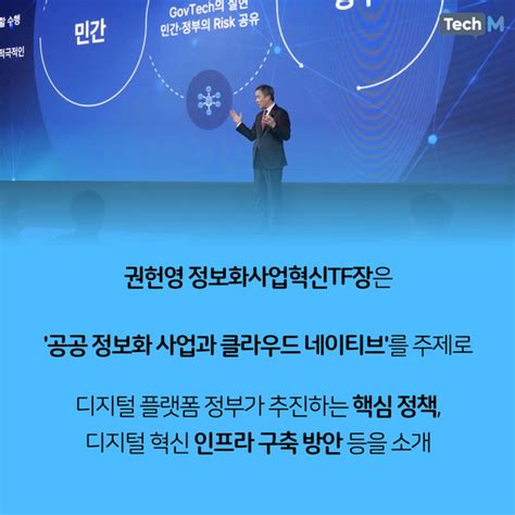 카드뉴스 Kt클라우드 인공지능 클라우드 Idc로 Ai전환 시대를 열다