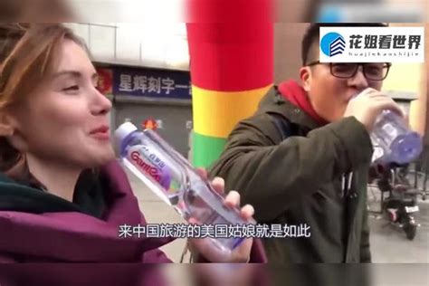 119 美国姑娘去中国游玩，看到厕所表示：你们是故意的吗？