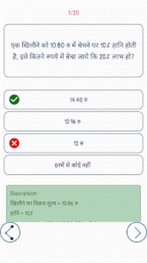 Android 용 All Exams GK In Hindi Offline APK 다운로드