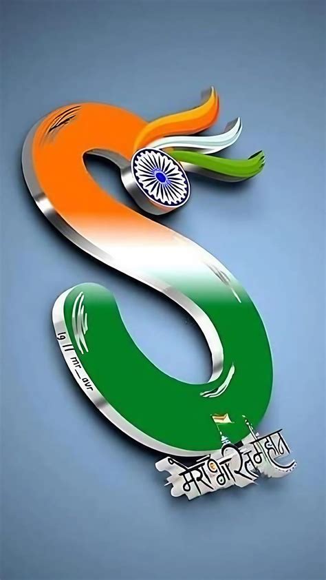 S Naam Ka Tiranga D Art Alphabet Hd Phone Wallpaper Peakpx