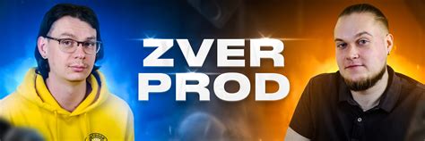 Zver.PROD (ЗВУК В РУКАХ) | Студия звукозаписи: https://vk.com/zver_rec ...