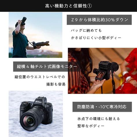 ニコンイメージングジャパン公式さんのインスタグラム写真 ニコンイメージングジャパン公式instagram「新登場【nikon Z 8