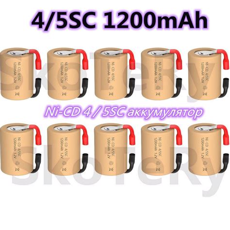 10шт - 4/5SC Ni-CD 1.2V Аккумуляторы 3000мАч -Используется на ...