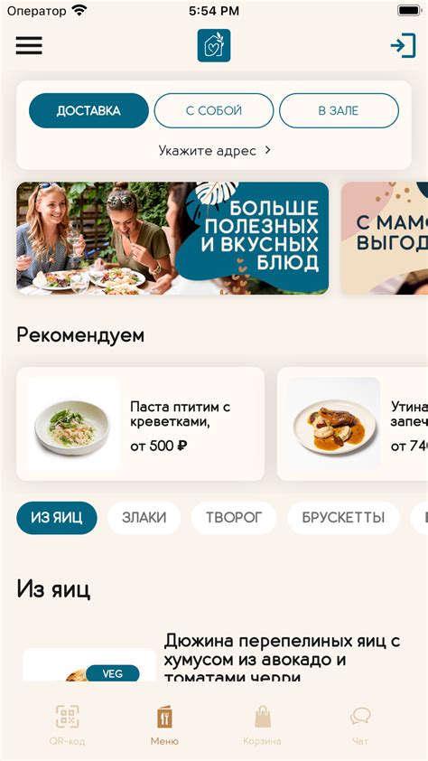 Мама Дома for iPhone - Download