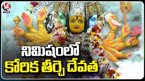 Matha Nimishambika Devi Temple History Hyderabad V6 Life YouTube