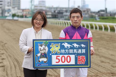 【地方】浦和の平山真希師が女性調教師史上2人目の地方通算500勝、平地では初 地方 競馬写真ニュース 日刊スポーツ