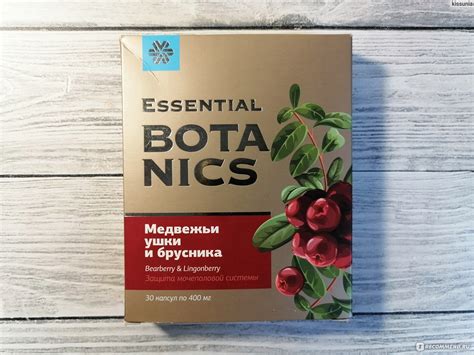 БАД Siberian Wellness (Сибирское здоровье) Медвежьи ушки и брусника ...