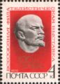 categoryall union philatelic exhibition  commemorate lenins birth
