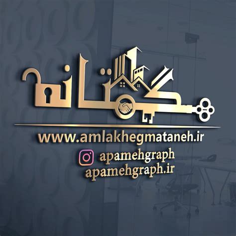 طراحی لوگو املاک طراحان آپامه