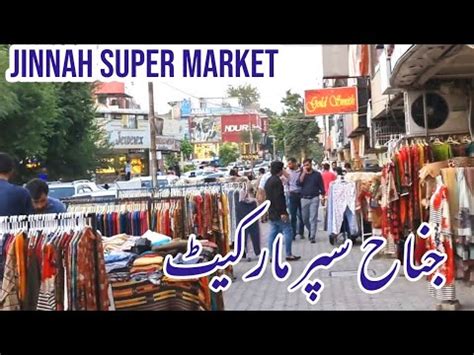 Jinnah Super Market Islamabad F 7 Markaz YouTube