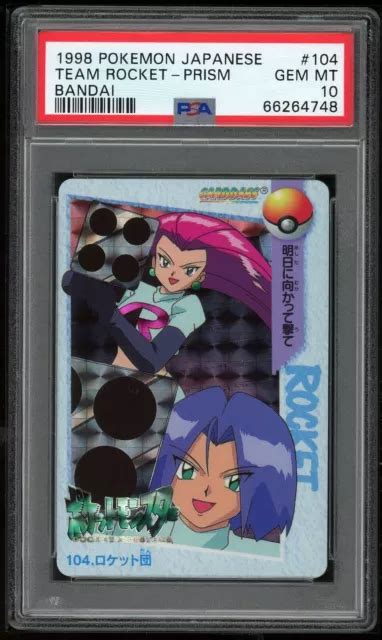 Pokemon Japanese Carddass Team Rocket Prism Bandai Card Psa