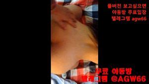Watch 한국 야동 오렌지 민이 와꾸 몸매 풀영상 편 Korea Korean Korean Bj Porn SpankBang