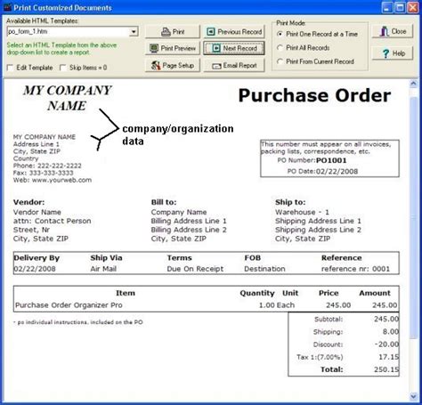 Purchase Order software: enter company information 