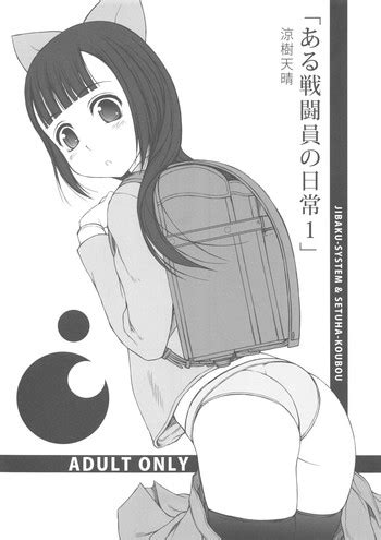 Aru Sentouin No Nichijou Nhentai Hentai Doujinshi And Manga