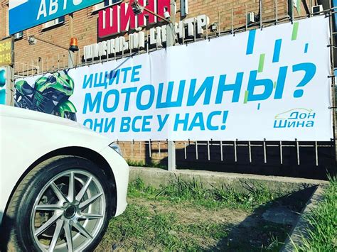 Где купить мотошины в Ростове и Краснодаре! — ДонШина на DRIVE2